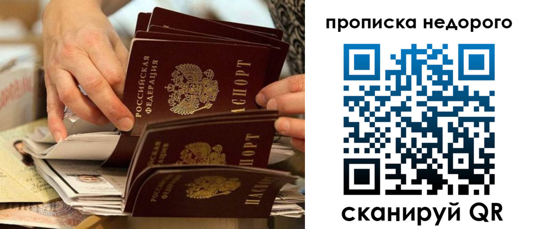 миграционный учет в Таштаголе