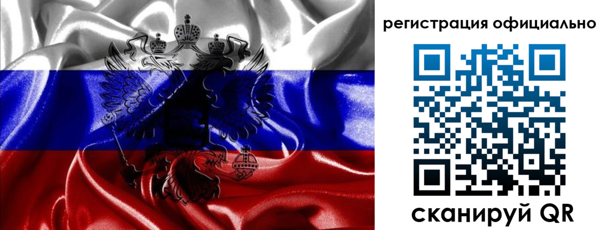 прописка регистрация в Таштаголе