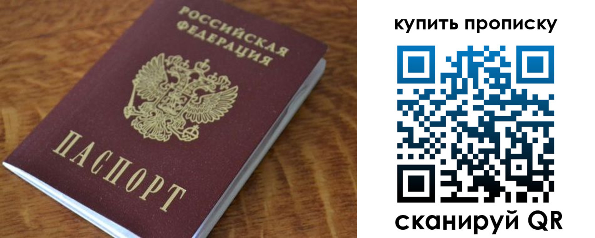 временная регистрация гарантия в Таштаголе