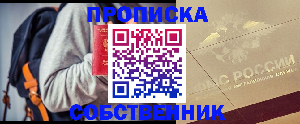 временная регистрация госуслуги в Таштаголе